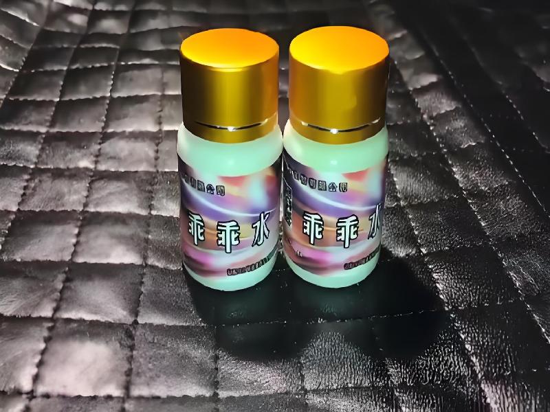 女士专用红蜘蛛8119-9n型号